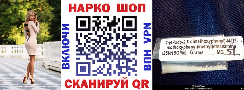 Наркота Боровск Кокаин  Канабис  Меф  Амфетамин  ГАШИШ 