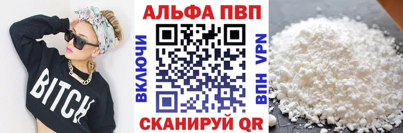 А ПВП мука  Боровск 