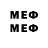 Лсд 25 экстази кислота Mehenur's World
