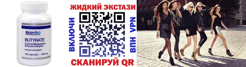 БУТИРАТ оксана  Боровск 