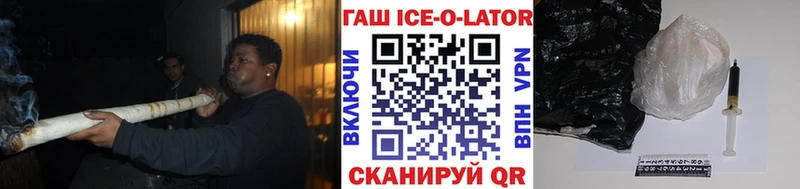 ГАШ Изолятор  Боровск 
