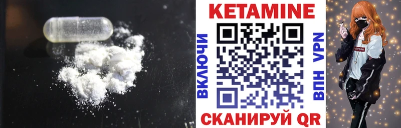 КЕТАМИН VHQ  ссылка на мегу вход  Боровск 