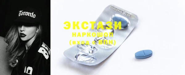 экстази Алзамай