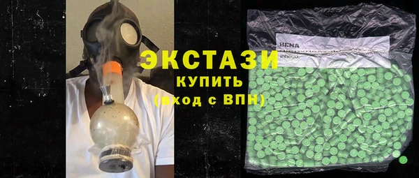 экстази Алзамай