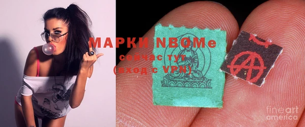 ПСИЛОЦИБИНОВЫЕ ГРИБЫ Алексеевка