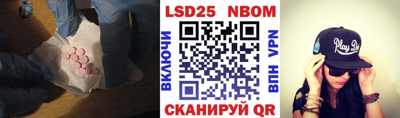 Лсд 25 экстази ecstasy Боровск