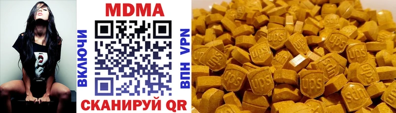 MDMA crystal  Боровск 