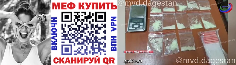 Мефедрон кристаллы  Боровск 