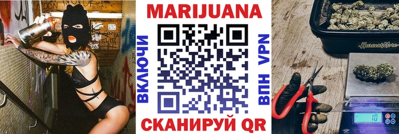 Канабис Ganja  как найти закладки  Боровск 